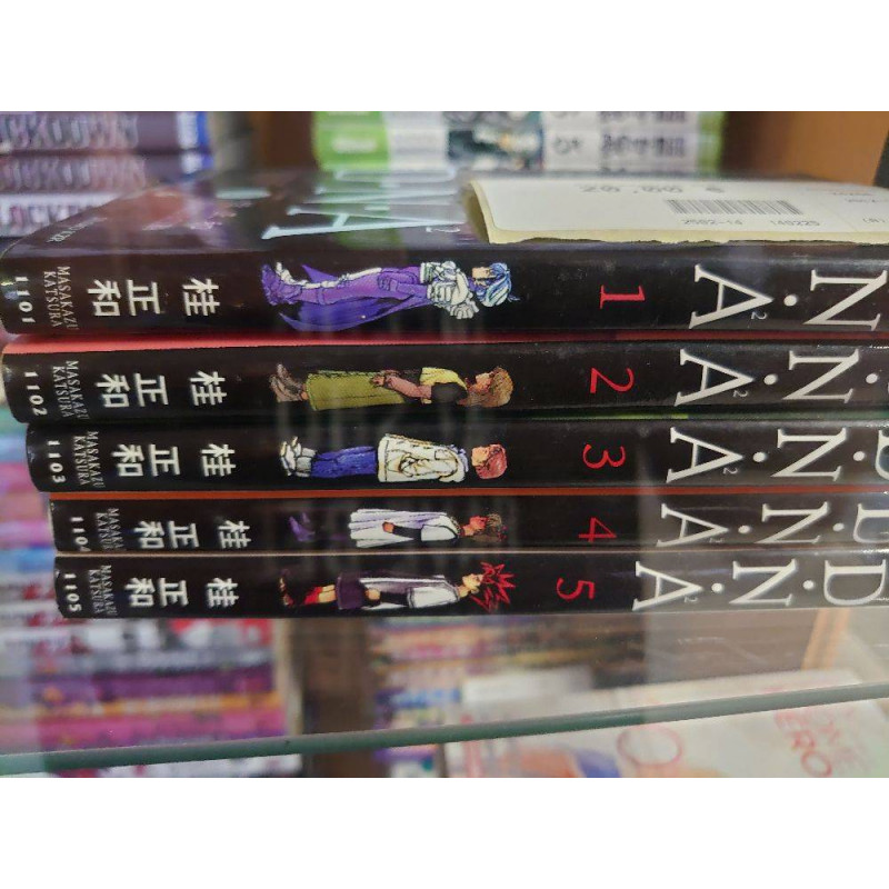 MANGADNA
INTEGRALE 5 VOL