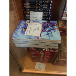 MANGA WINGED INTEGRAL 3 VOL